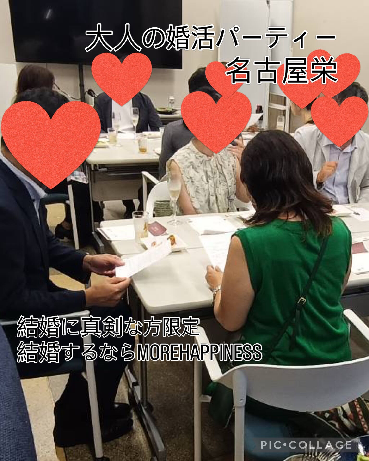 💐大人の婚活パーティーを開催しました💐